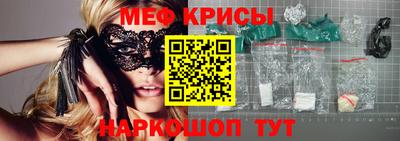 прущие грибы Шебекино