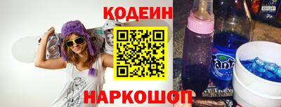 МДМА Шелехов