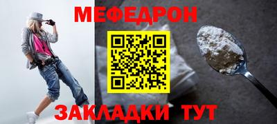 МДМА Шелехов