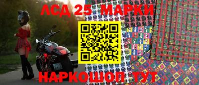метамфетамин Шахты