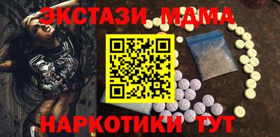 прущие грибы Шебекино