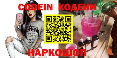 прущие грибы Шебекино
