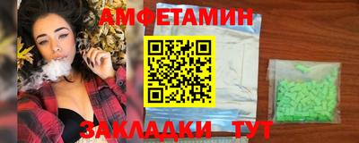прущие грибы Шебекино