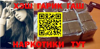 метамфетамин Шахты