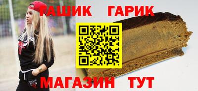 метамфетамин Шахты
