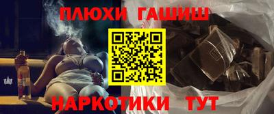 МДМА Шелехов