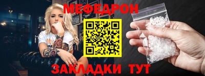 прущие грибы Шебекино