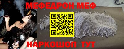 МДМА Шелехов