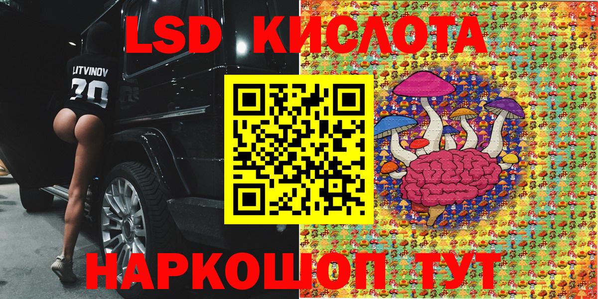 Марки 25I-NBOMe 1500мкг  Марки 25I-NBOMe 1500мкг  Вход с VPN  Копейск 